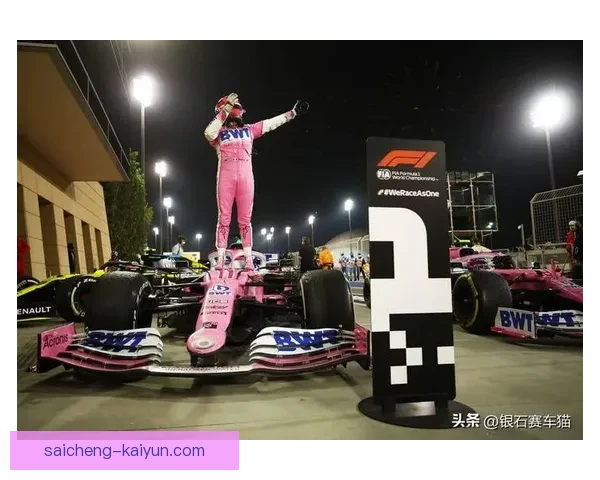 F1新赛季开幕在即 各车队阵容调整及技术创新成焦点